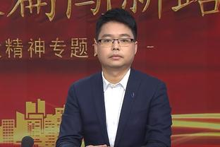 扎伊尔-威廉姆斯：莫兰特缺阵不是输球借口 我们就是投丢了一些球