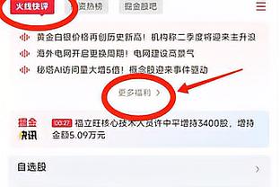 唐斯：我身体状态很好 投篮手感很棒 愿意为赢球做任何事