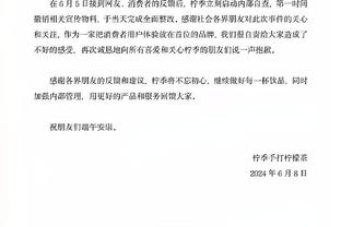 名记：火箭为泰特要价1个首轮末或多个次轮签