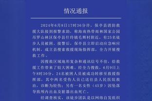 明日76人对阵黄蜂！恩比德因伤出战成疑